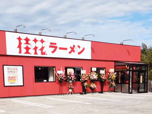 徳王店（FC店）